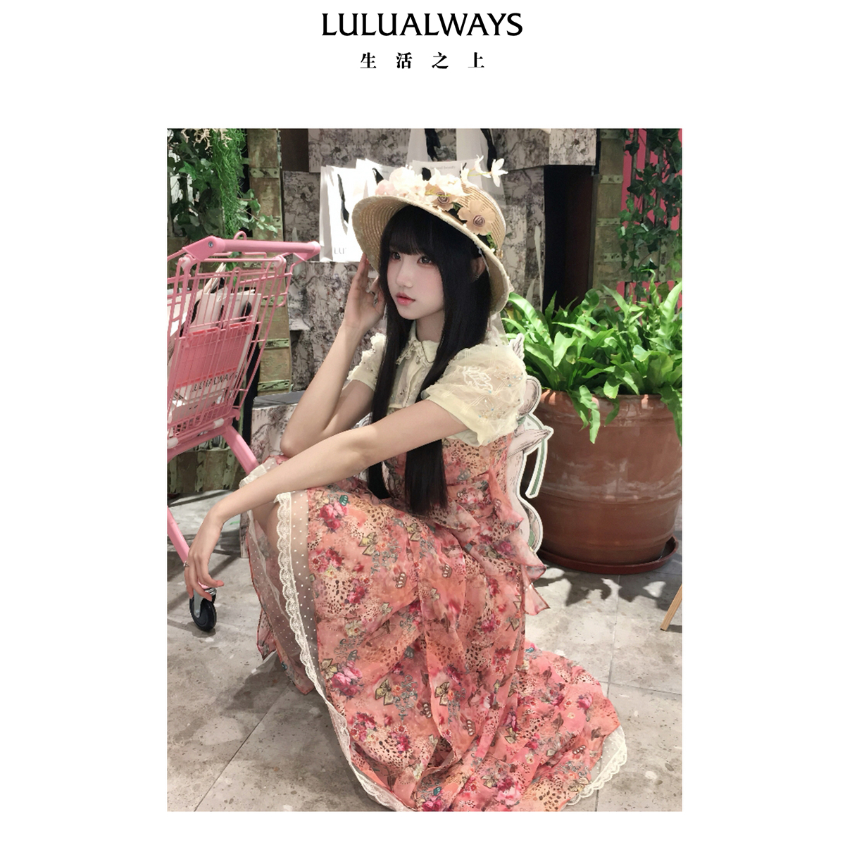 LULUALWAYS【商场同款】25夏季新款蕾丝拼接不规则宽松显瘦半身裙