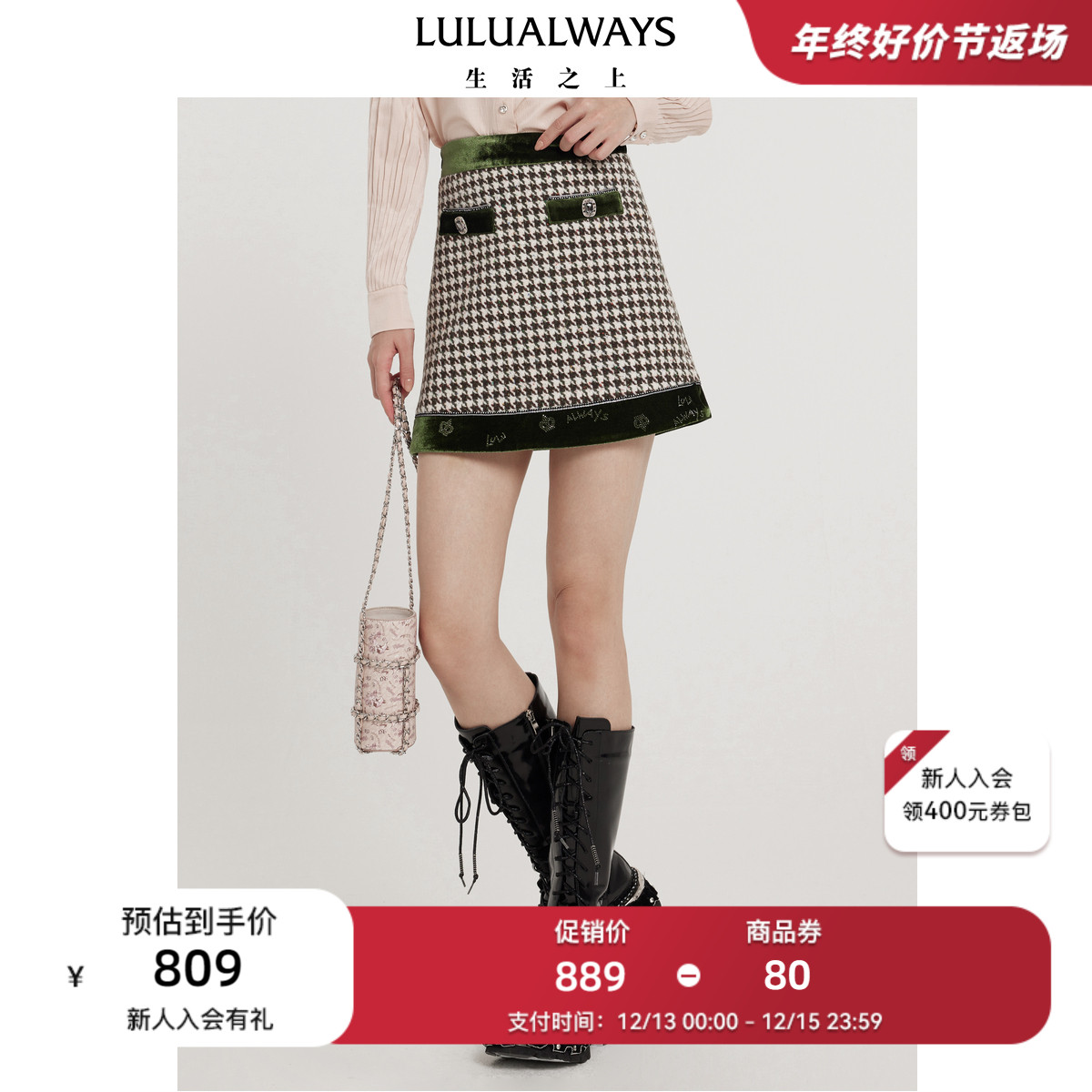 LULUALWAYS【商场同款】23冬季新款时尚优雅知性气质A字高腰短裙