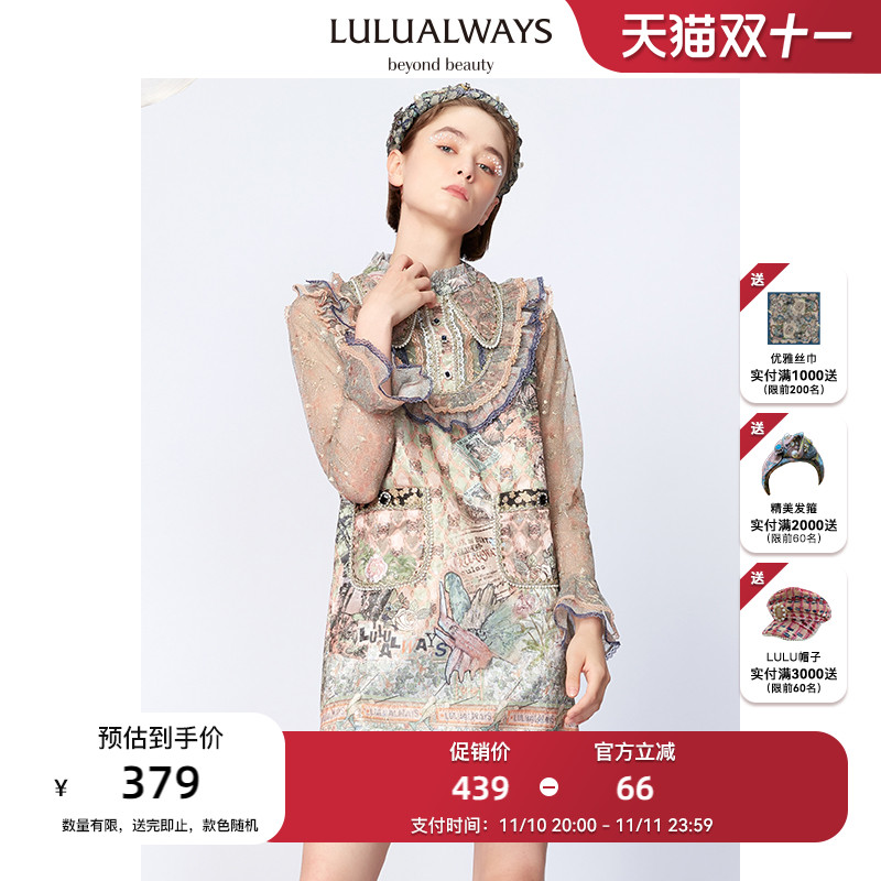 LULUALWAYS【商场同款】法式复古甜美拼接印花网纱雪纺女装连衣裙