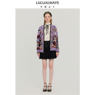 LULUALWAYS我爱露露25冬季新款休闲松弛感宽松V领纽扣针织衫/开衫