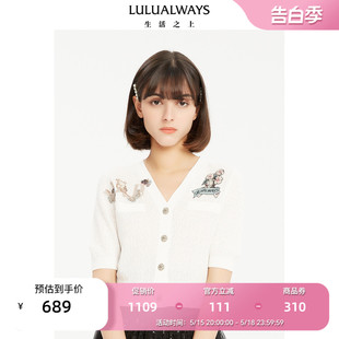 女 休闲简约百搭带logo刺绣针织外套开衫 商场同款 LULUALWAYS