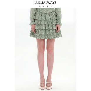 浅绿色欧根纱荷叶边短款 法式 半身裙 新款 LULUALWAYS我爱露露26春季