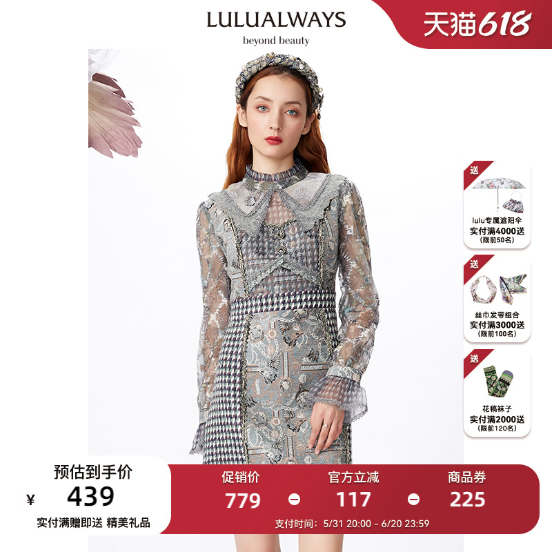 lulualways拼接小香风连衣裙