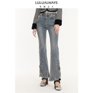 微喇牛仔裤 时髦显瘦百搭蓝色长款 女 新款 LULUALWAYS我爱露露秋季