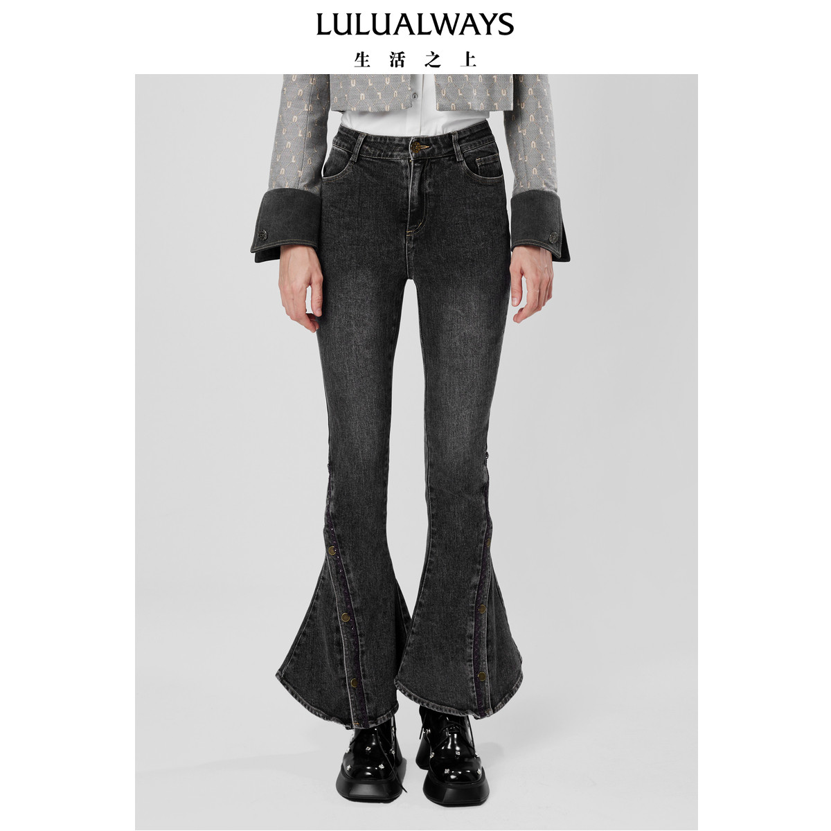 LULUALWAYS我爱露露 秋季新款高腰显瘦喇叭口灰色牛仔长裤,女装/女士精品,牛仔裤,淘宝优惠券,粉丝福利购,淘宝优惠卷