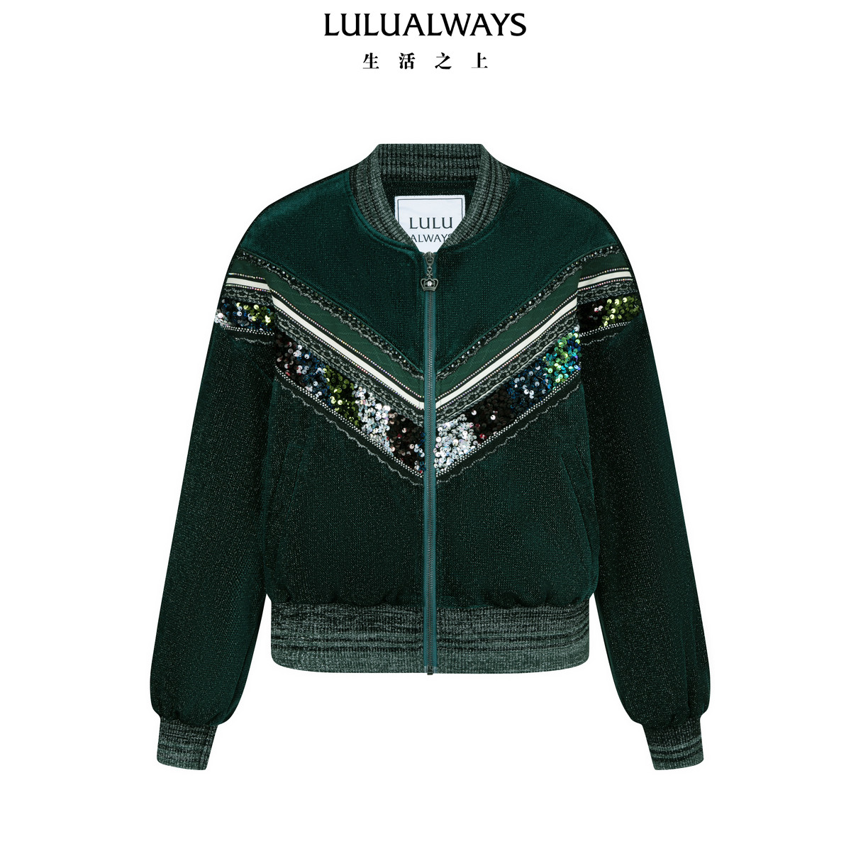 LULUALWAYS【商场同款】25冬季新款复古亮片风休闲感绿色短款外套
