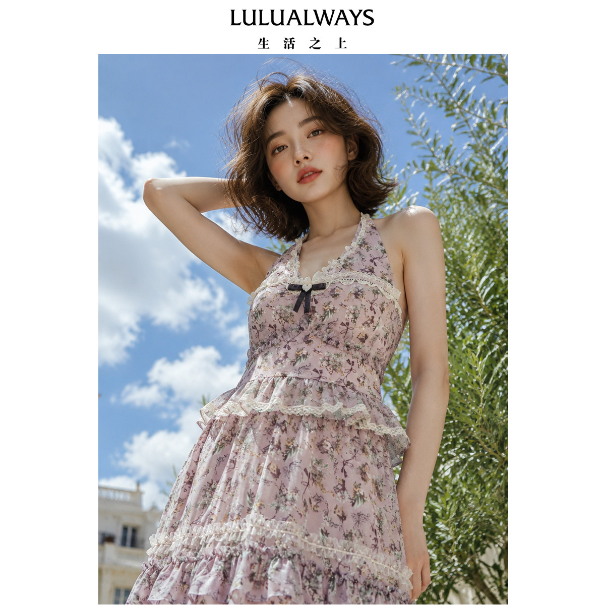 LULUALWAYS我爱露露26夏季新款甜美风多层荷叶边拼接雪纺半身长裙