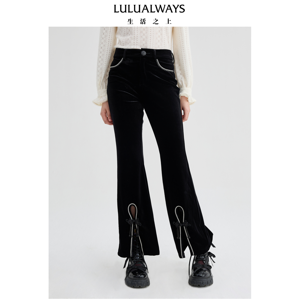 LULUALWAYS【商场同款】冬季新款设计感高腰显瘦开衩微喇裤长裤
