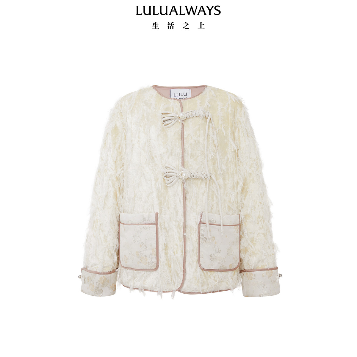 LULUALWAYS【商场同款】冬季新款优雅新中式盘扣提花短款羽绒服