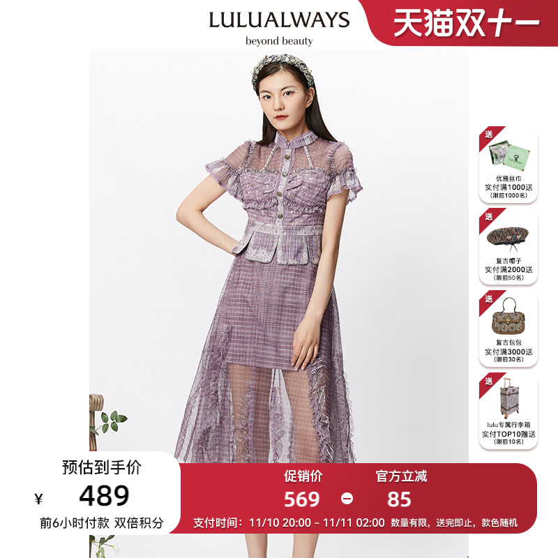LULUALWAYS【商场同款】新款格纹拼接烫金网纱收腰显瘦连衣裙