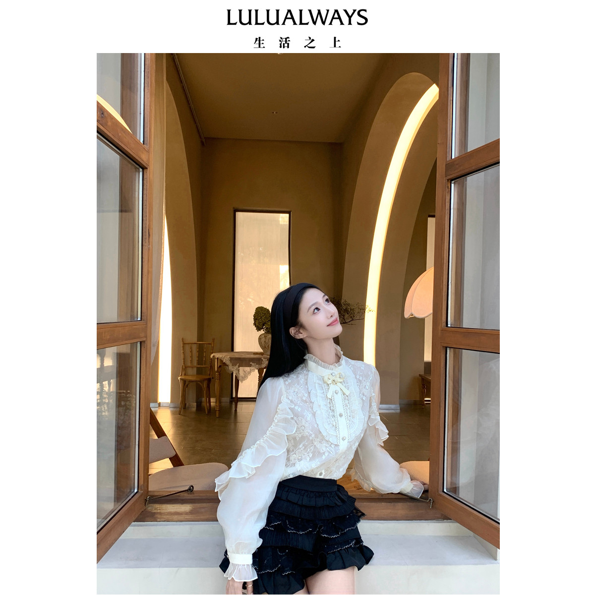 LULUALWAYS【商场同款】26秋季新款法式轻奢宽松米色立领蕾丝衬衫