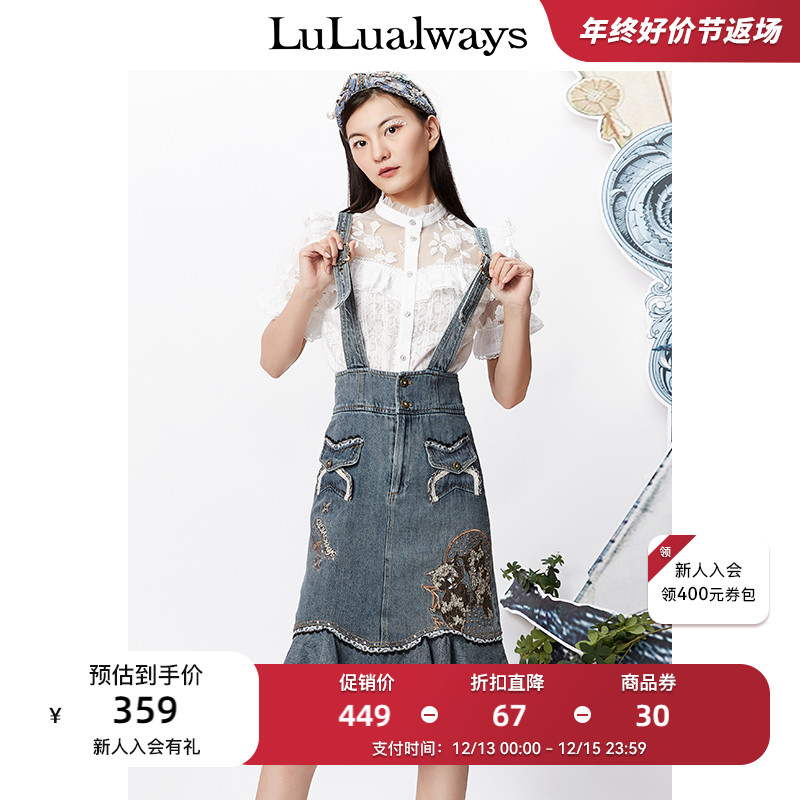 LULUALWAYS【商场同款】时尚气质背带裙拼接刺绣牛仔蓝背带裙女