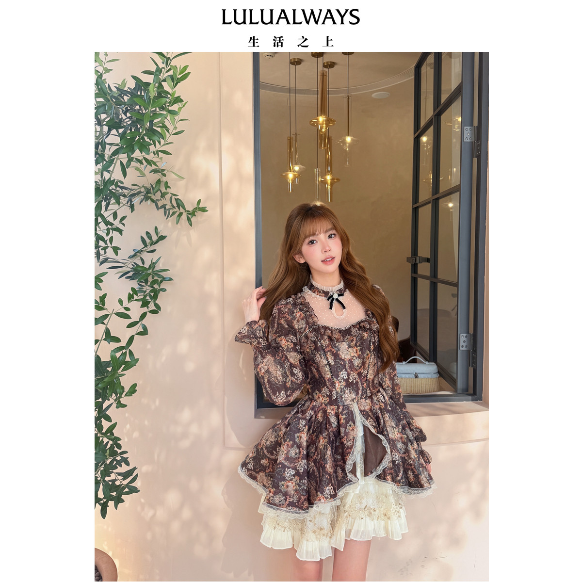 LULUALWAYS【商场同款】26秋季新款复古提花立领蕾丝荷叶边连衣裙