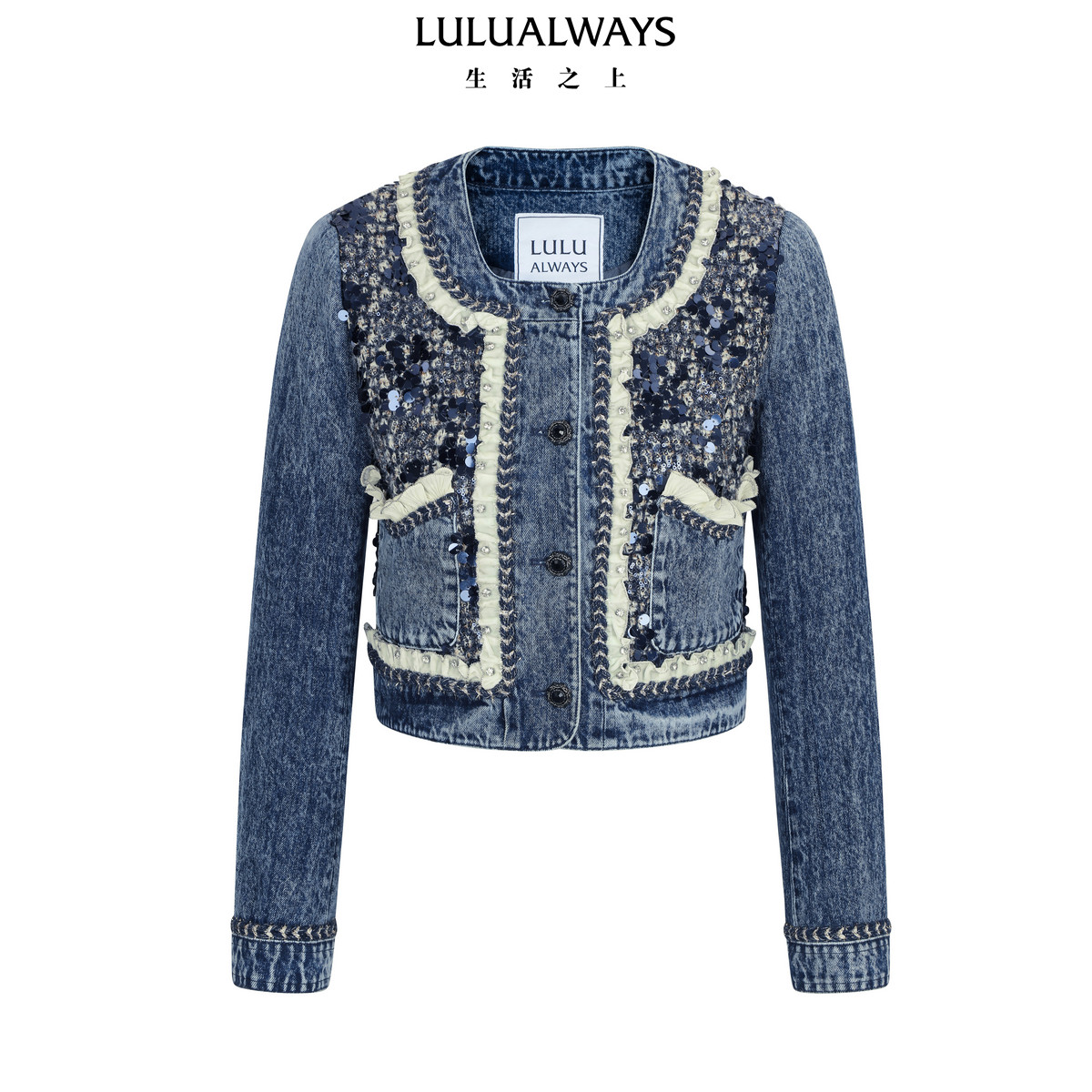 LULUALWAYS【商场同款】冬季新款时尚休闲感牛仔亮片方领短外套