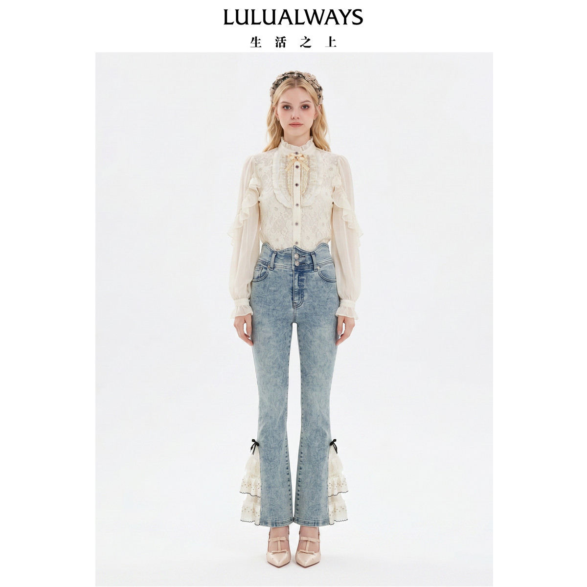 LULUALWAYS【商场同款】26秋季新款复古甜美收腰显瘦牛仔喇叭裤女