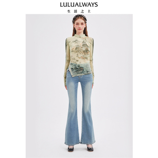 打底衫 LULUALWAYS我愛露露25秋季 立領修身 水墨詩意 新款 新中式