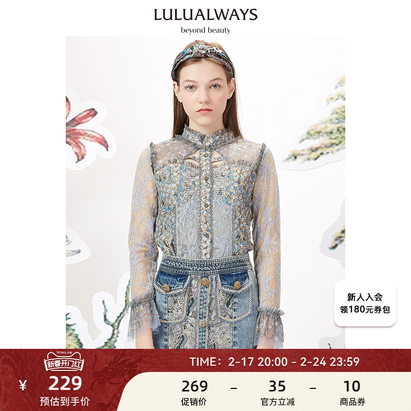 LULUALWAYS/我爱露露 新款刺绣半透网纱拼接雪纺衫女复古气质衬衫