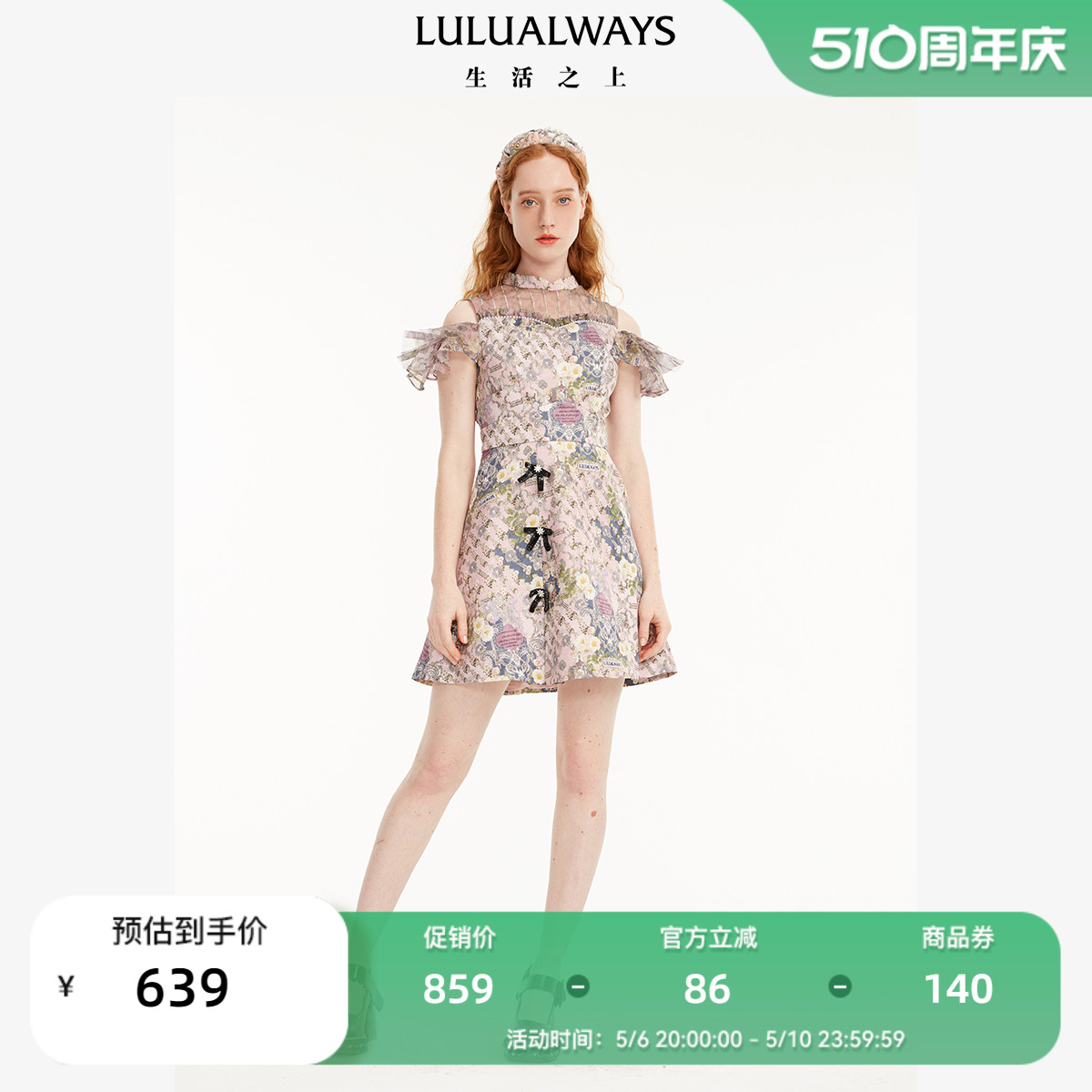 夏季气质短款连衣裙lulualways