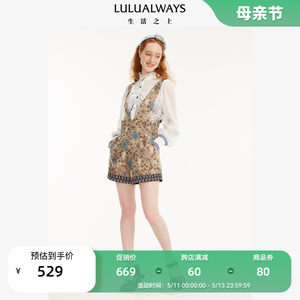 LULUALWAYS流行卡其色背带短裤女