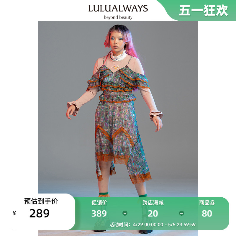 LULUALWAYS穿搭喇叭袖卫衣假两件蕾丝吊带连衣裙