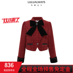 气质名媛经典 LULUALWAYS 新款 冬季 小香风百搭短外套 商场同款