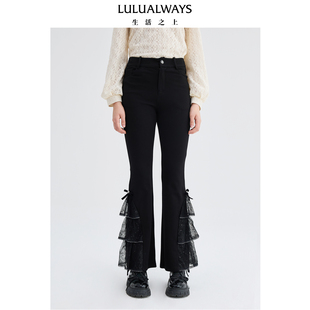 商场同款 微喇裤 冬季 通勤休闲显瘦高腰百搭修身 新款 LULUALWAYS
