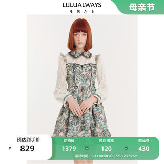 LULUALWAYS我爱露露24春季新款法式少女娃娃领飞飞袖短款连衣裙