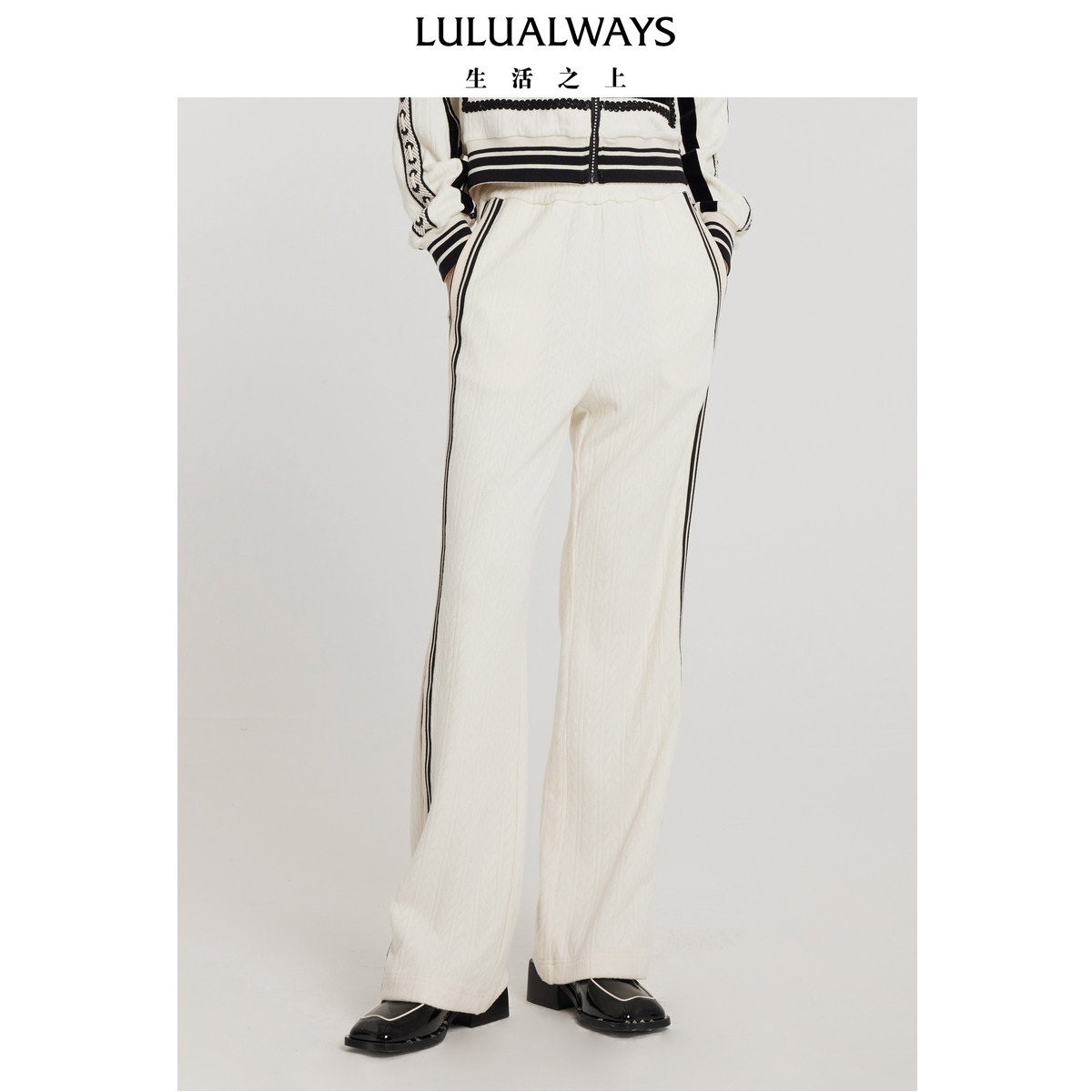 LULUALWAYS我爱露露新款百搭显瘦白色直筒松紧腰休闲裤,女装/女士精品,休闲裤,淘宝优惠券,粉丝福利购,淘宝优惠卷