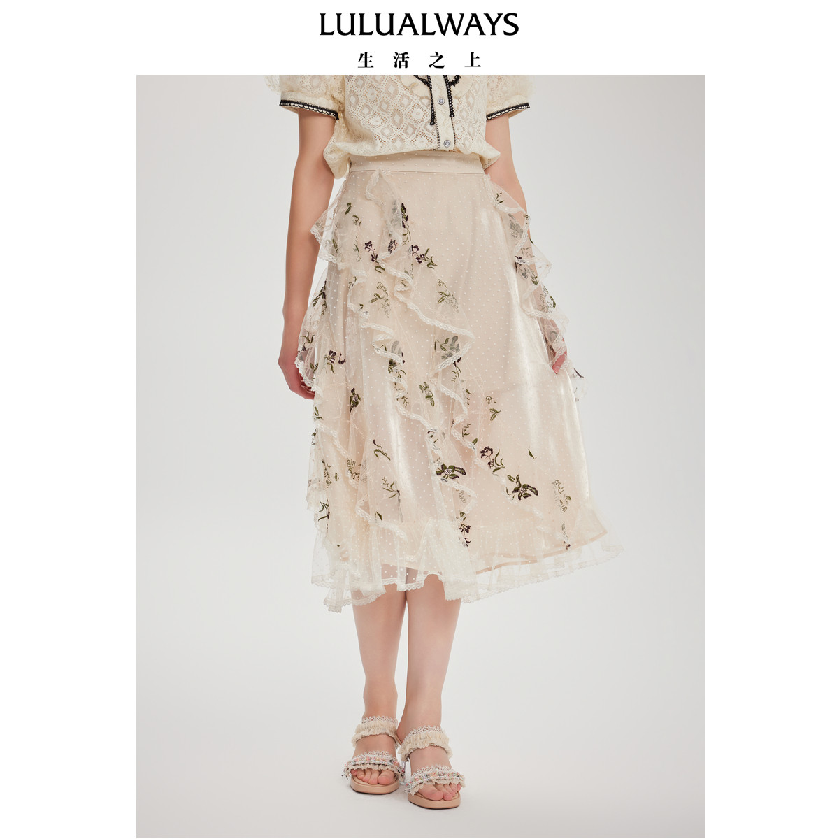 LULUALWAYS【商场同款】25春季新款浪漫花卉刺绣波点网纱半身裙女