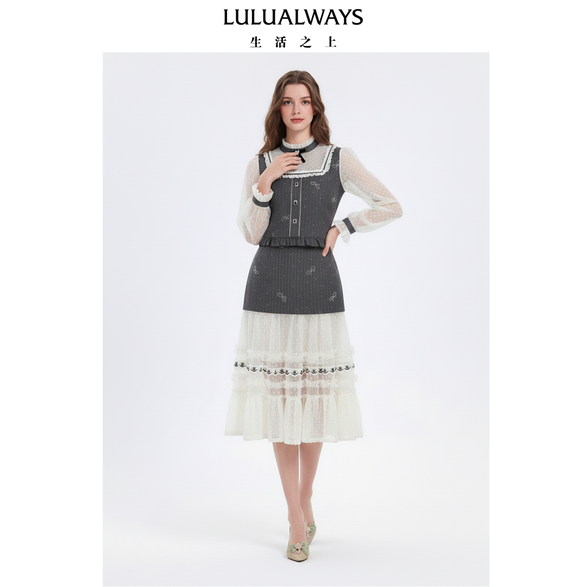 LULUALWAYS我爱露露25春季新款法式气质浪漫风网纱拼接长款半身裙