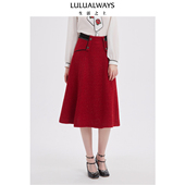 气质淑女高腰伞裙A字长款 LULUALWAYS我爱露露25秋季 新款 女半身裙