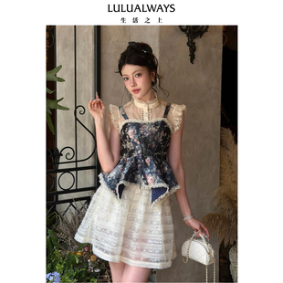 LULUALWAYS【商场同款】26秋季新款轻奢收腰不规则下摆吊带上衣女