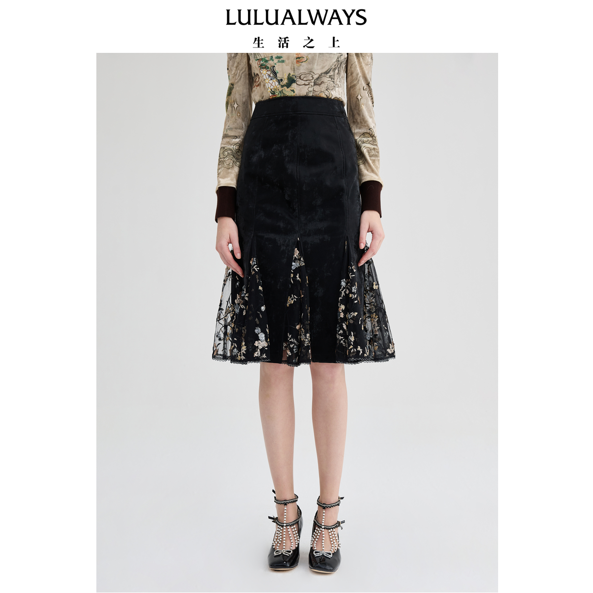 LULUALWAYS【商场同款】冬季新款优雅气质鱼尾裙中长款半身裙女