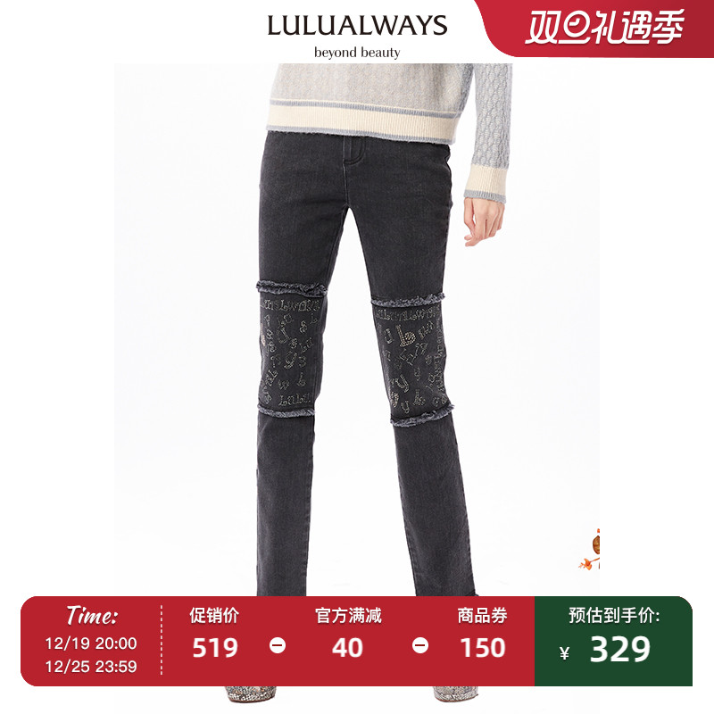 LULUALWAYS【商场同款】时尚拼接个性设计高腰修身显瘦牛仔长裤女