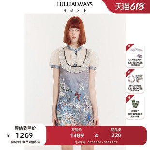 新款 LULUALWAYS 24夏季 优雅花边直筒裙提花短款 商场同款 连衣裙