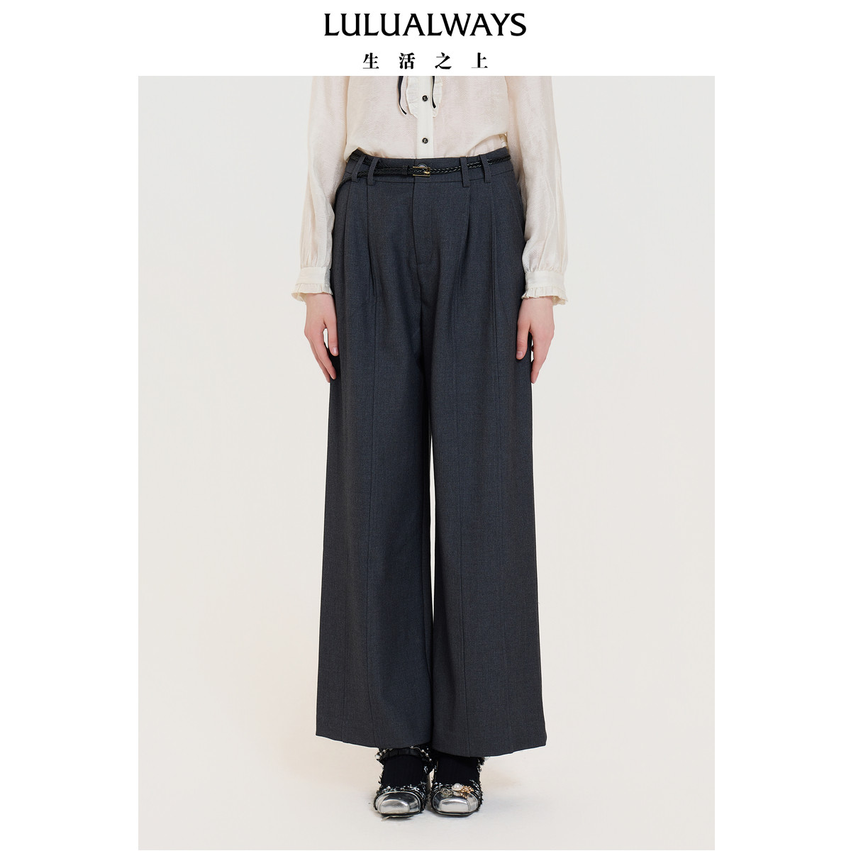 LULUALWAYS我爱露露冬季简约百搭显瘦宽松阔腿西装裤休闲裤
