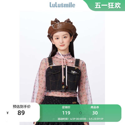 lulusmile2022牛仔吊带背心上衣