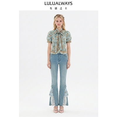 LULUALWAYS【商场同款】26夏季新款显瘦设计感蕾丝拼接微喇牛仔裤
