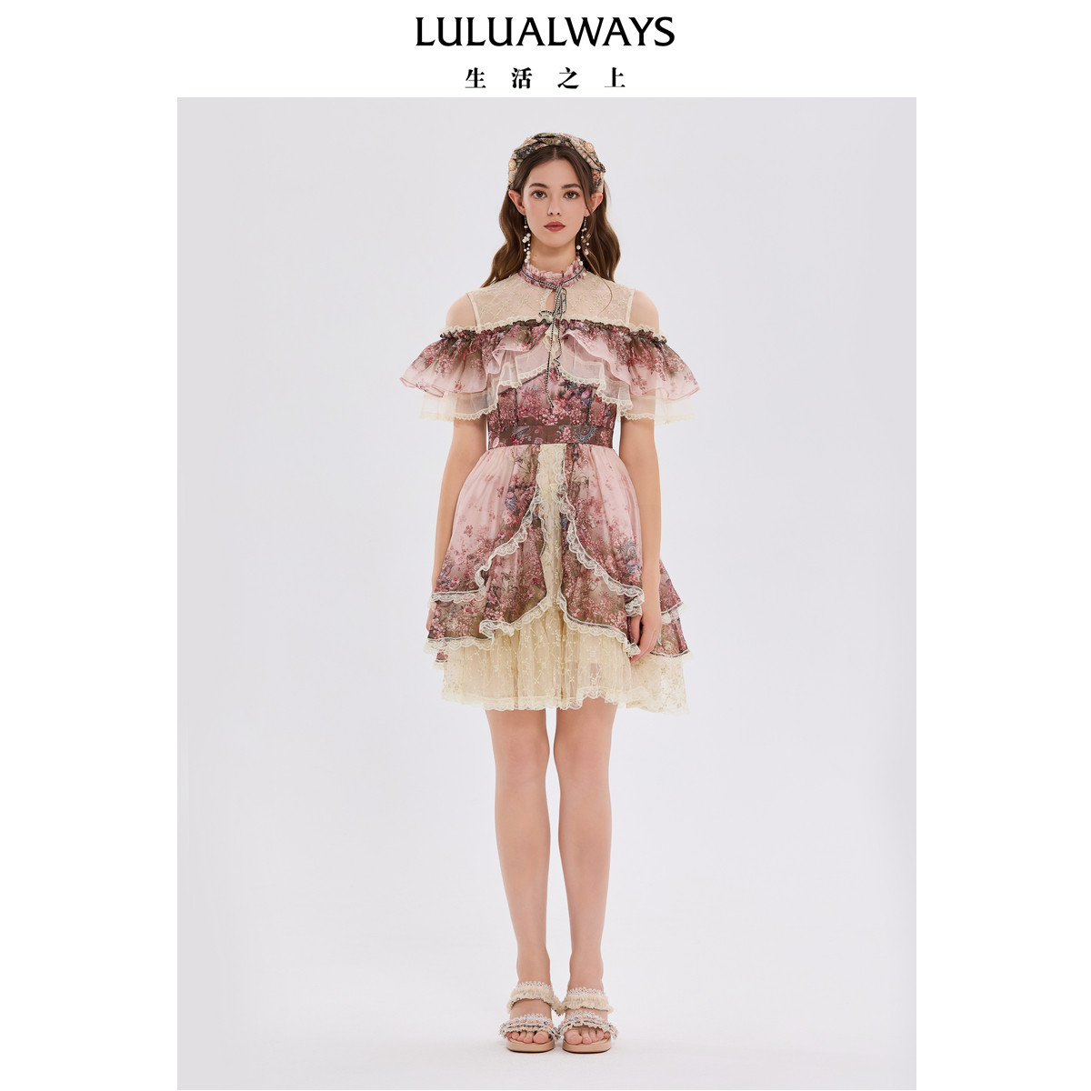 怦然心动-樱花情书LULUALWAYS【商场同款】公主连衣裙