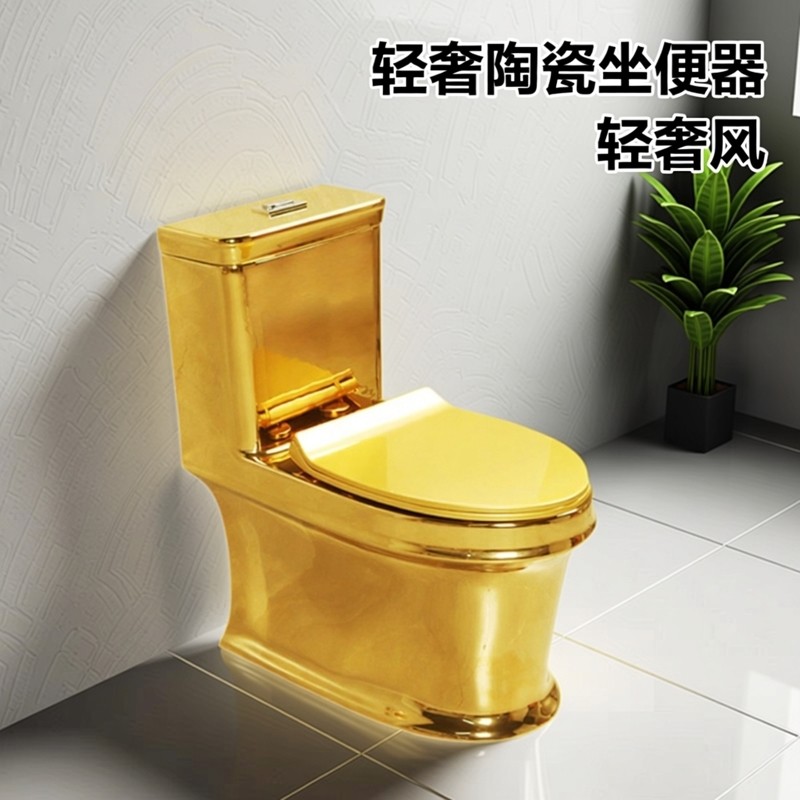 陶瓷虹吸欧式金色坐便器静音马桶防臭土豪金8.0大管道抽水座便器