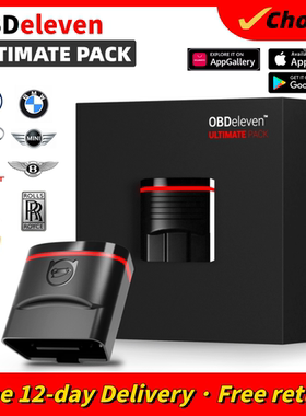 OBDeleven检测诊断仪OBD修车解码器大众宝马奥迪丰田刷隐藏特别版