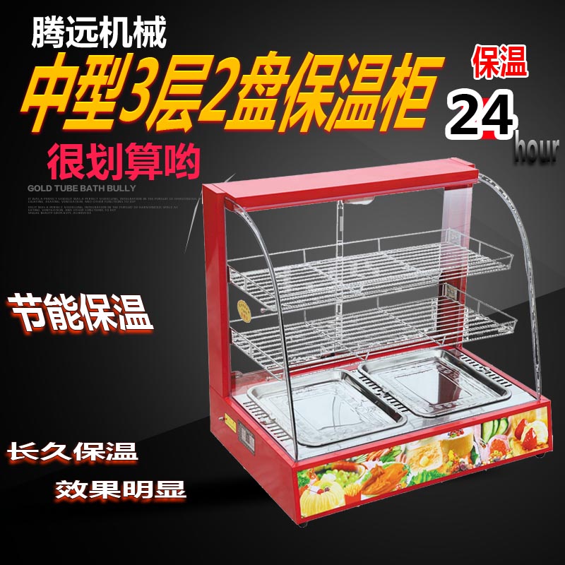 新品中型饭菜陈列栗子水箱保温柜