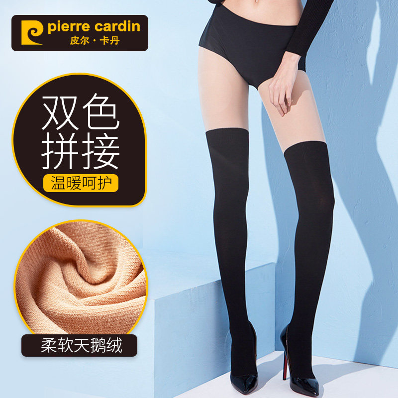 皮尔卡丹秋冬季厚款连体裤袜黑色拼色无痕微压瘦腿高个子女土祙子