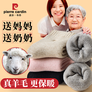 皮尔卡丹羊毛袜子女中筒短袜冬天加绒加厚保暖毛绒冬袜奶奶老年人