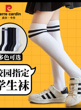 皮尔卡丹三岁五岁小孩女童过膝白色长筒高筒袜子小腿袜2021新款冬