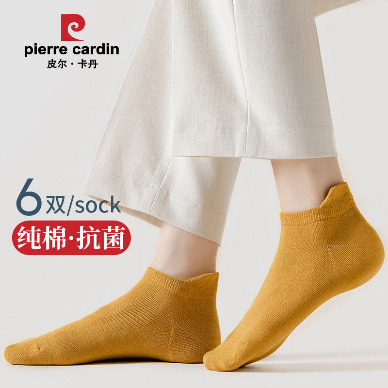 纯棉袜子女短袜船袜低帮矮筒春秋夏季学生大童运动护脚踝女土抹子
