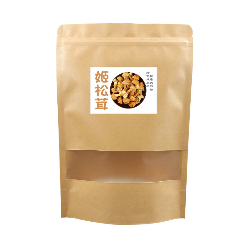 姬松茸包装袋100g/250g/500g 牛皮纸菌菇袋子自封袋定制