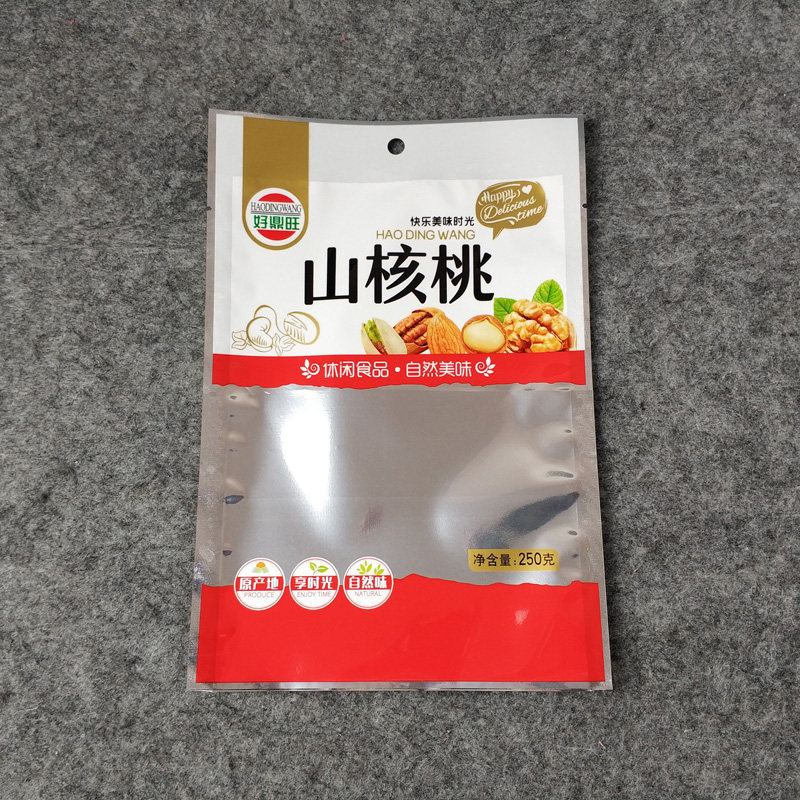 250g/500g山核桃包装袋 小核桃坚果干果塑料袋 好鼎旺有条码