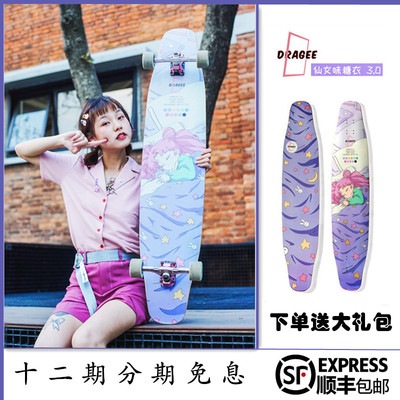 刷街公路长板舞板抖音同款