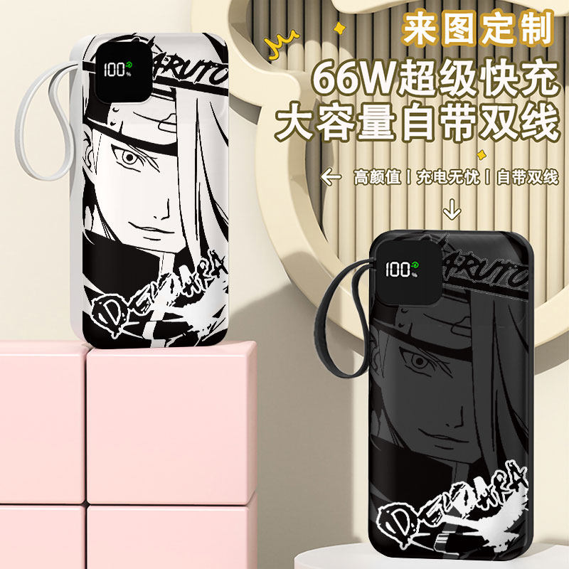 火影忍者迪达拉充电宝20000移动电源